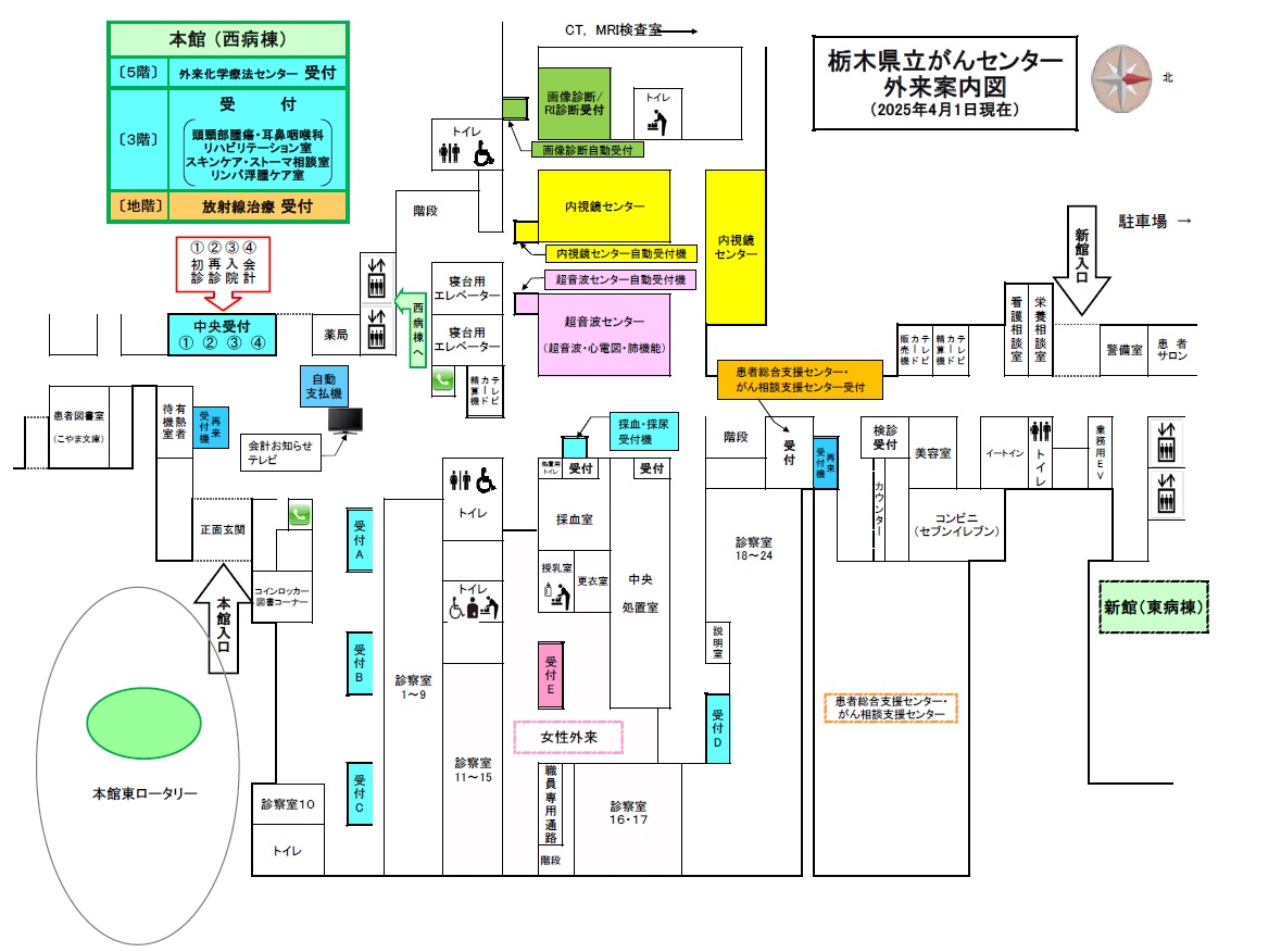 がんセンター施設配置図