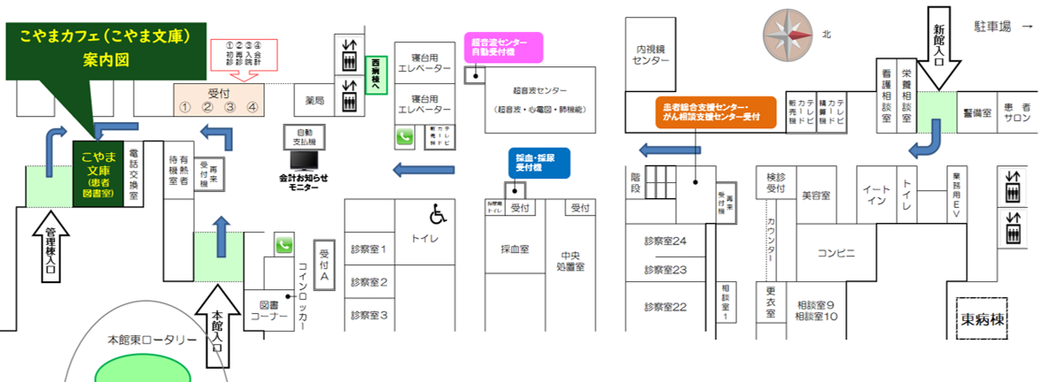 こやま文庫案内図