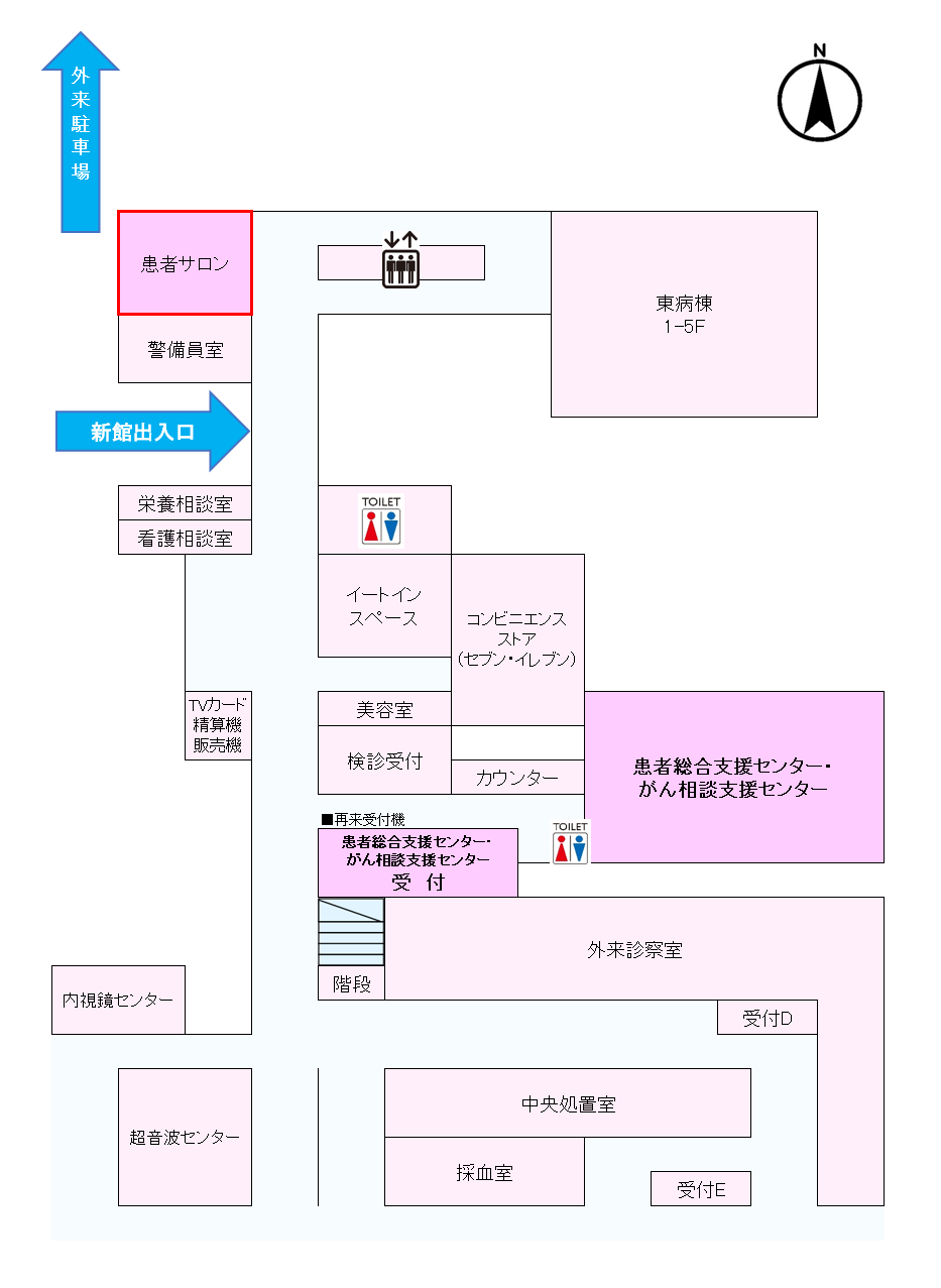 患者サロン案内図