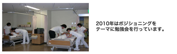 勉強会のようす