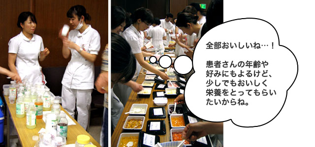 試飲試食会のようす