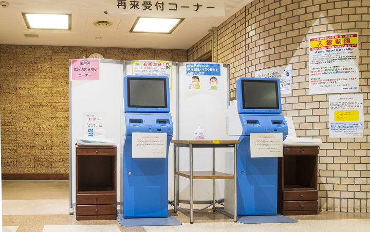 再来受付機