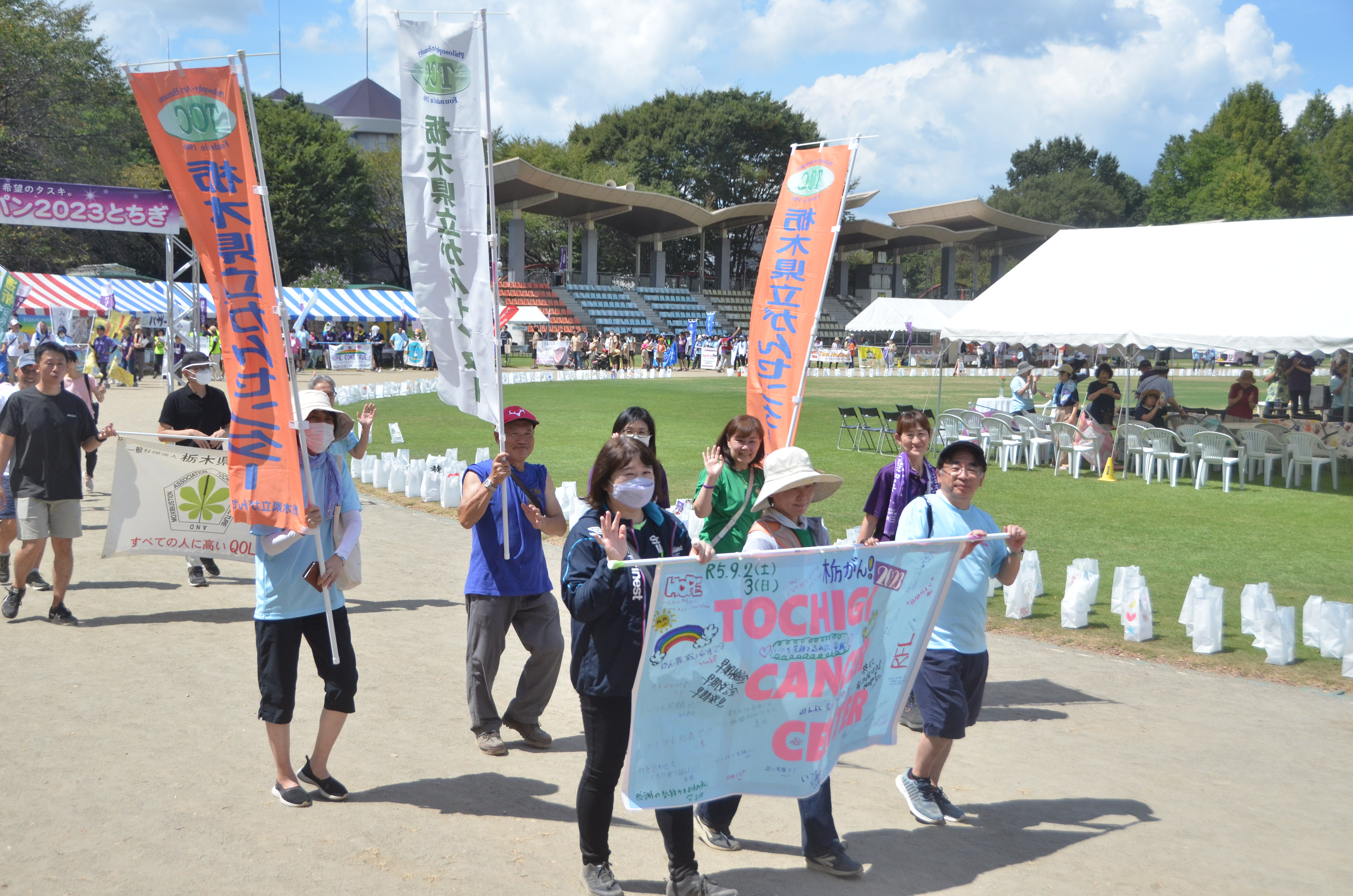 リレー・フォー・ライフ・ジャパン 2023 とちぎ