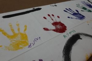 手形を押されたフラッグ