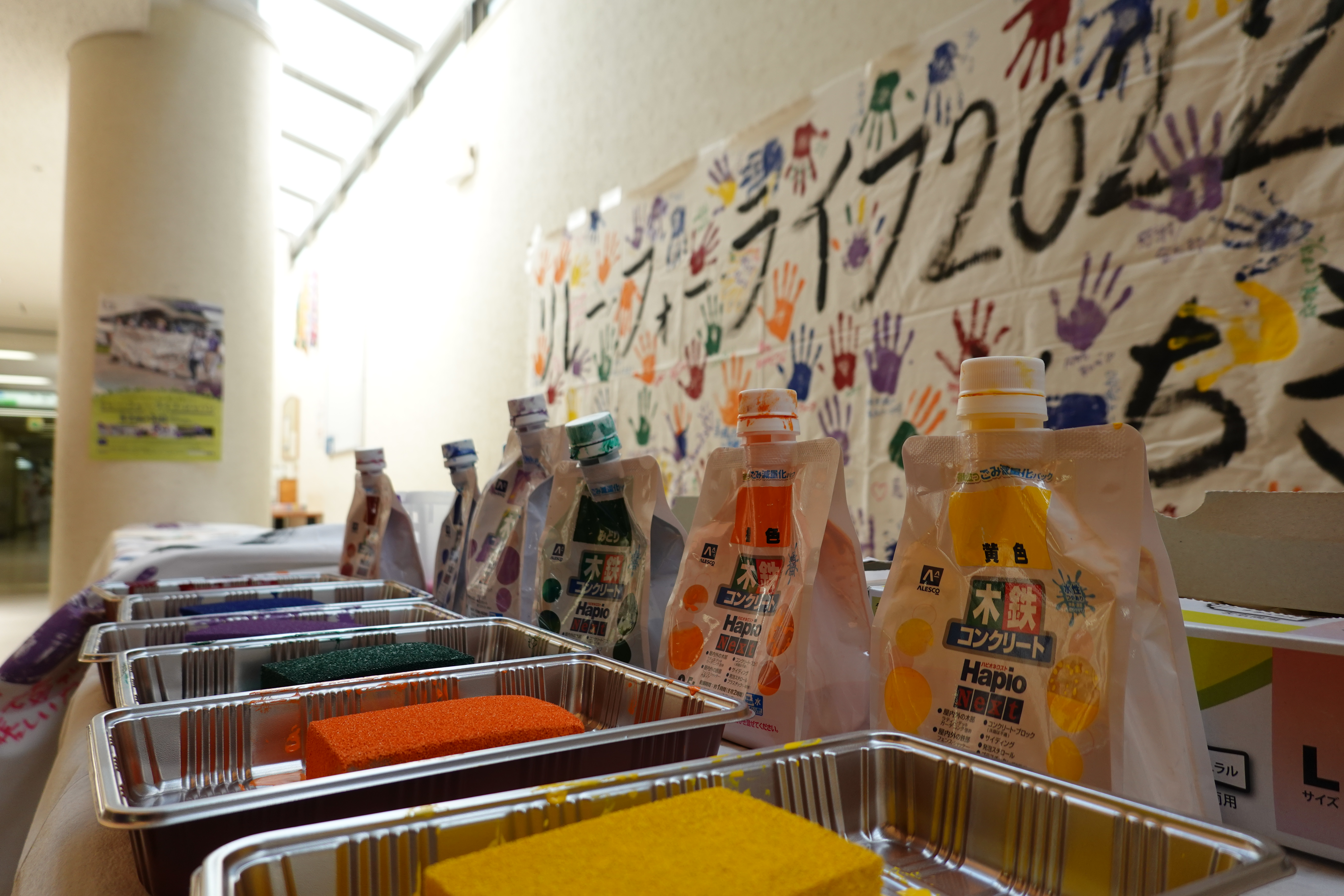 手形を押されたフラッグ2